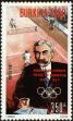 Stamp ID#193360 (1-233-9030)