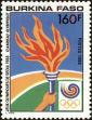 Stamp ID#193362 (1-233-9032)