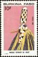 Stamp ID#193366 (1-233-9036)
