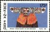 Stamp ID#193371 (1-233-9041)