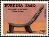 Stamp ID#193374 (1-233-9044)