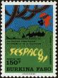 Stamp ID#193439 (1-233-9109)