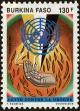 Stamp ID#193440 (1-233-9110)
