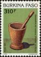 Stamp ID#193455 (1-233-9125)
