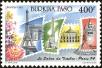 Stamp ID#193473 (1-233-9143)