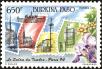 Stamp ID#193474 (1-233-9144)