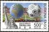 Stamp ID#193480 (1-233-9150)