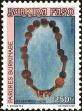Stamp ID#193486 (1-233-9156)