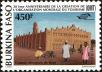 Stamp ID#193510 (1-233-9180)