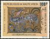 Stamp ID#193614 (1-233-9284)