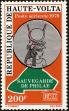 Stamp ID#193702 (1-233-9372)