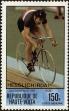 Stamp ID#193706 (1-233-9376)