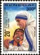 Stamp ID#193833 (1-233-9503)