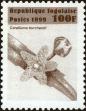 Stamp ID#193840 (1-233-9510)