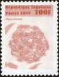 Stamp ID#193842 (1-233-9512)