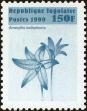 Stamp ID#193843 (1-233-9513)