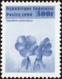 Stamp ID#193847 (1-233-9517)
