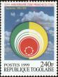 Stamp ID#193850 (1-233-9520)