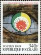 Stamp ID#193851 (1-233-9521)