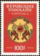 Stamp ID#193855 (1-233-9525)