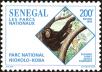 Stamp ID#193882 (1-233-9552)