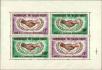 Stamp ID#193933 (1-233-9603)