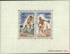 Stamp ID#193937 (1-233-9607)