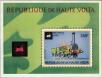 Stamp ID#193946 (1-233-9616)