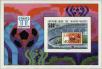 Stamp ID#193963 (1-233-9633)