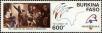 Stamp ID#193995 (1-233-9665)