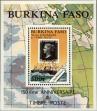 Stamp ID#193997 (1-233-9667)