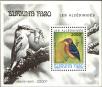 Stamp ID#194004 (1-233-9674)