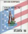 Stamp ID#194077 (1-233-9747)