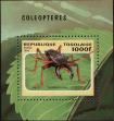 Stamp ID#194078 (1-233-9748)