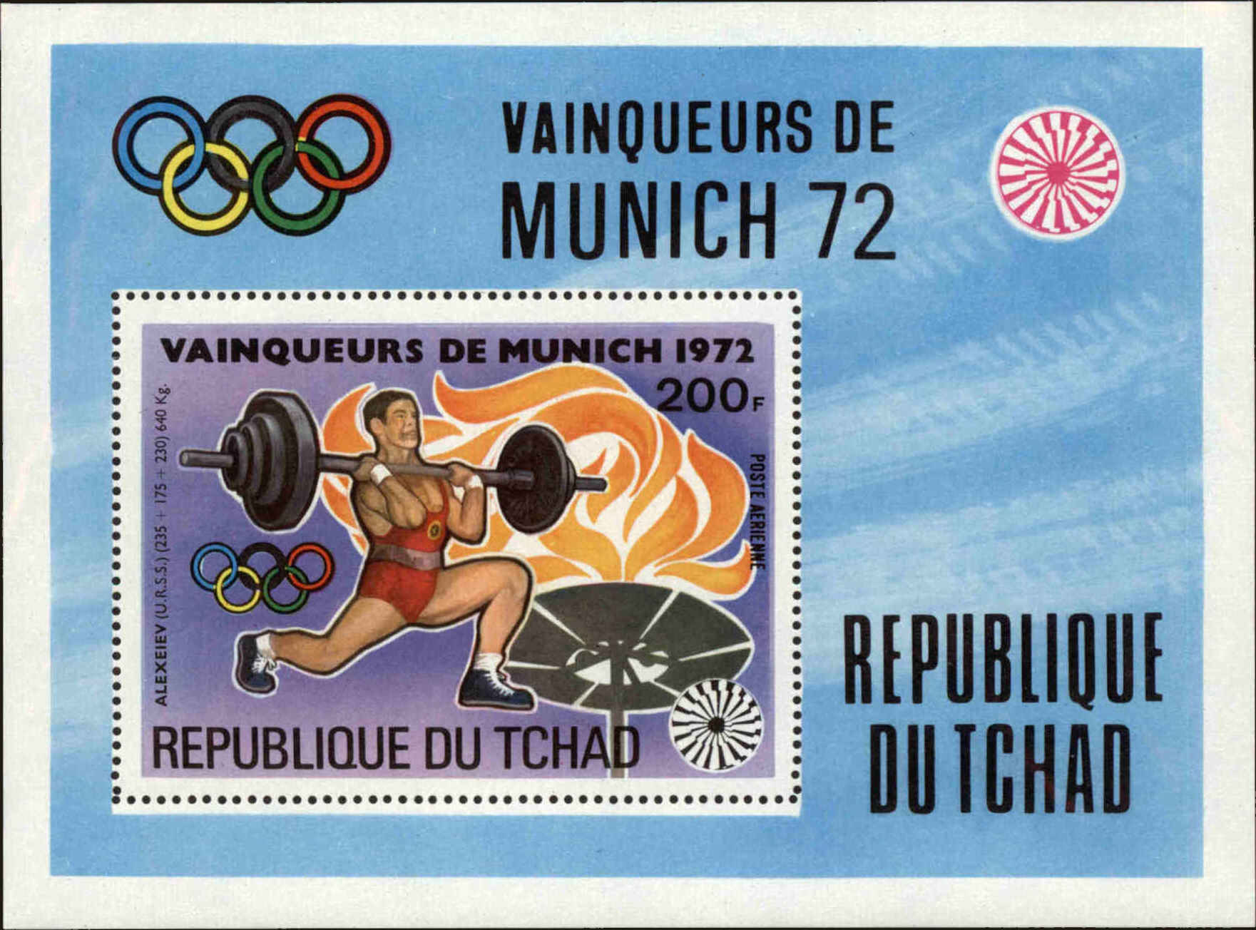 Front view of Chad 287M collectors stamp