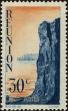 Stamp ID#194892 (1-234-167)