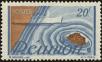 Stamp ID#194908 (1-234-183)