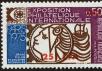 Stamp ID#195017 (1-234-292)