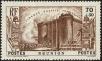 Stamp ID#195029 (1-234-304)