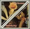 Stamp ID#196163 (1-235-1002)