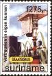 Stamp ID#196219 (1-235-1058)