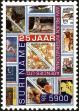 Stamp ID#196313 (1-235-1152)