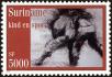 Stamp ID#196333 (1-235-1172)