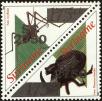 Stamp ID#196345 (1-235-1184)