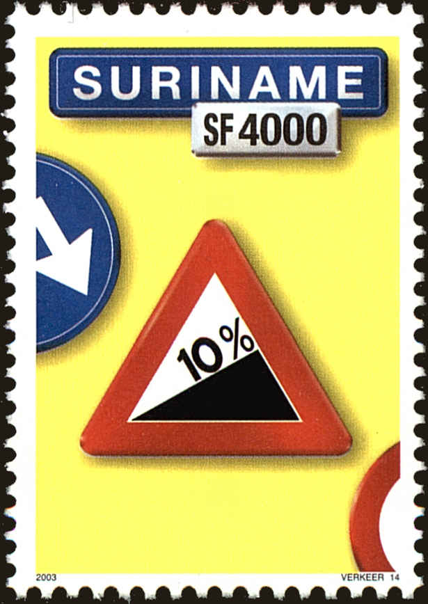 Front view of Surinam 1301 collectors stamp