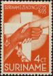 Stamp ID#196395 (1-235-1234)