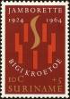 Stamp ID#196477 (1-235-1317)