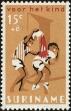 Stamp ID#196496 (1-235-1336)