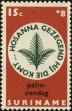 Stamp ID#196511 (1-235-1351)