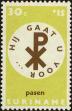 Stamp ID#196514 (1-235-1354)